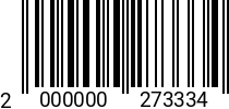 Штрихкод Болт 12 х 40 * 10.9 DIN 933 оц. 2000000273334