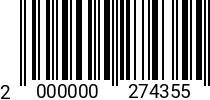 Штрихкод Болт 6 х 130 * 5.8 DIN 931 оц. 2000000274355