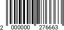 Штрихкод Винт 5х 80 цилиндр.гол. DIN 912 A4 код позиции 0276663 2000000276663