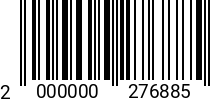 Штрихкод Болт 8 х 16 DIN 603 (кв. подголов.) оц. 2000000276885