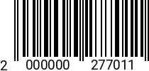 Штрихкод Болт 8 х 16 * 8.8 DIN 933 (штучн.) оц. 2000000277011