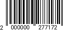 Штрихкод Болт 20 х 75 * 10.9 ХЛ ГОСТ Р 52644 2000000277172