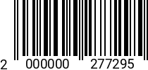 Штрихкод Винт 10 х 25 * 10.9 DIN 7991 оц. код позиции 0277295 2000000277295