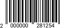 Штрихкод Кабельная стяжка 4.5 x200 (100 шт./упак.)бесцветная 2000000281254