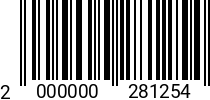 Штрихкод Кабельная стяжка 4.5 x200 бесцветная код позиции 0281254 2000000281254
