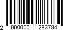 Штрихкод Глухарь 10 х 70 код позиции 0283784 2000000283784