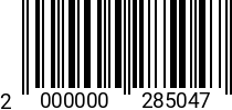 Штрихкод Болт 12 х 70 * 8.8 DIN 933 оц. 2000000285047