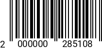 Штрихкод Болт 14 х 60 * 10.9 DIN 933 2000000285108