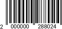 Штрихкод Винт 8 х 120 * 8.8 DIN 912 оц. код позиции 0288024 2000000288024