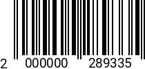 Штрихкод Винт 16 х180 * 8.8 DIN 912 оц. код позиции 0289335 2000000289335