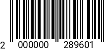 Штрихкод Болт 14 х 50 * 5.8 ГОСТ 7798 (DIN 931) оц. 2000000289601