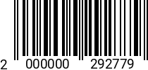 Штрихкод Болт 14 х 100 * 5.8 ГОСТ 7798 (DIN 931) оц. (БелЗАН) 2000000292779