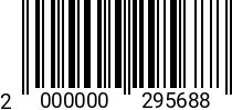 Штрихкод Винт 14 х 90 * 8.8 DIN 912 оц. код позиции 0295688 2000000295688