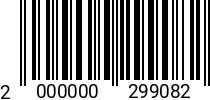 Штрихкод Гайка колпачковая латунная М10 DIN 1587 2000000299082