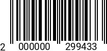 Штрихкод Болт 12 х 50-50 * 5.8 ГОСТ 7798 (РМЗ) 2000000299433