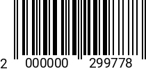 Штрихкод Винт 5 х 20 * 8.8 DIN 7991 оц. код позиции 0299778 2000000299778