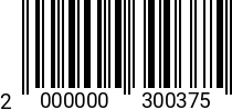 Штрихкод Звёзднообразная-ручка (винт) М 8х15 А=40мм, чёрная (Kipp) 2000000300375