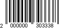 Штрихкод Болт 16 х 40 * 10.9 DIN 933 оц. 2000000303338