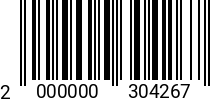 Штрихкод Закл.полупустотел 6 х 28 ГОСТ 12641-80 оц. 2000000304267