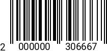 Штрихкод Шпилька 36 х 2000 * 8.8 оц. DIN 976 резьбовая (туба) 2000000306667