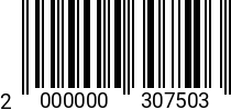 Штрихкод Винт с накатным роликом М 8х20 А=35мм, чёрная (Backer) 2000000307503