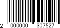 Штрихкод Винт с накатным роликом М 8х30 А=35мм, чёрная (Backer) 2000000307527