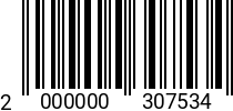 Штрихкод Винт с накатным роликом М 8х40 А=30мм, чёрная (Backer) 2000000307534