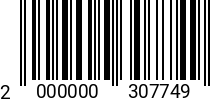 Штрихкод Винт 6 х 55 прессш. DIN 967 оц. (200шт.) код позиции 0307749 2000000307749