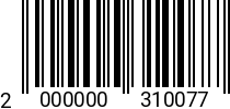 Штрихкод Болт мебельный 8 х 40 ГОСТ 7801 оц. (РМЗ) 2000000310077