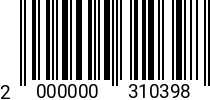 Штрихкод Винт 14 х 50 * 8.8 DIN 912 оц. полн. р. 2000000310398