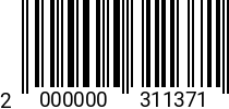 Штрихкод Болт 10 х 80 * 10.9 DIN 933 оц. 2000000311371