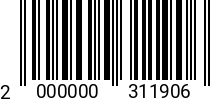 Штрихкод Шуруп 7 х 50 черный увел. шляпка TX арт.08062 (200 шт.) 2000000311906