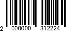 Штрихкод Болт 22 х 280 * 5.8 ГОСТ 7805 оц. 2000000312224