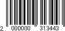 Штрихкод Болт 20 х 190 * 8.8 DIN 931 (штучн.) оц. 2000000313443