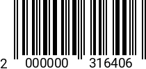 Штрихкод Гайка с фланцем М 20 * 8.0 DIN 6923 оц. (100шт.) 2000000316406