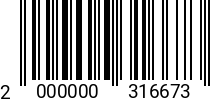 Штрихкод Винт 6 х 8 полуцил. DIN 7985 оц. код позиции 0316673 2000000316673