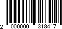 Штрихкод Гайка М 6 DIN 315 (барашек) оц. (500шт.) 2000000318417