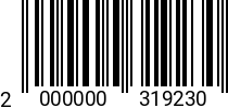 Штрихкод Шпилька 6х2000 DIN 976 A2 2000000319230