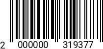 Штрихкод Болт 12 х 100 * 12.9 DIN 933 2000000319377