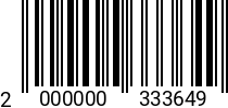 Штрихкод Саморез 3.5 х32 потай.г. DIN 7982 оц. 2000000333649