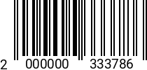 Штрихкод Сверло по металлу HSS-G 6 х 93 / 57 RUKO код позиции 0333786 2000000333786