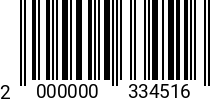 Штрихкод Винт 10 х 50 * 10.9 DIN 7991 оц. (п.р.) код позиции 0334516 2000000334516