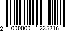 Штрихкод Саморез 6,3 х 25 шестигр.г.и свер. DIN 7504K оц. (КИТАЙ) 2000000335216