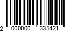 Штрихкод Болт 16 х 50 * 10.9 DIN 933 оц. 2000000335421