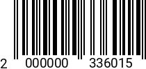 Штрихкод Болт 8 х 70 * 12.9 DIN 933 2000000336015