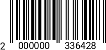 Штрихкод Винт 12 х 60 * 8.8 DIN 912 оц. полн.р. РечМЗ 2000000336428