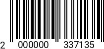 Штрихкод Болт 12 х 70 * 12.9 DIN 933 2000000337135