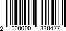 Штрихкод Закл.полупустотел 4 х 34 ГОСТ 12641-80 оц 2000000338477