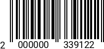 Штрихкод Заклепка 5 х 48 ГОСТ 10299 2000000339122