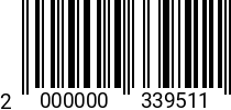 Штрихкод Гайка корончатая М 24 х 2 * 8.0 DIN 935 2000000339511